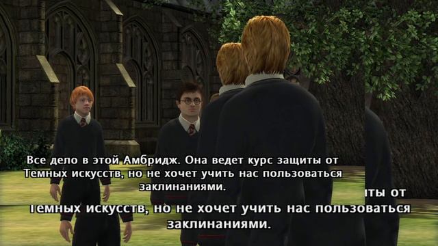 Гарри Поттер и Орден Феникса