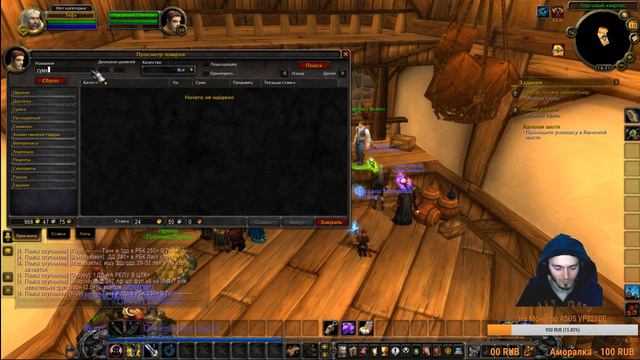 [ World Of Warcraft ] Sirus - Scourge X2, Зефирыч идет играть !