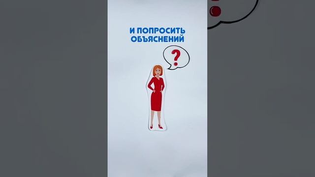 Подписывайтесь, чтобы не пропустить новые полезные видео! Консультация по номеру в шапке профиля!