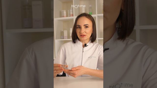 БРЕНДИРОВАННЫЕ ПРОДУКТЫ BIOTIME