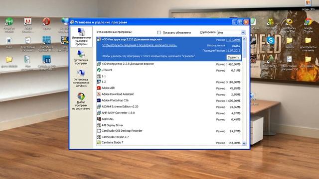 Как удалить Амиго и тд.(Спутник@Mail.ru, Guard@Mail.ru, тулбар Mail.ru, поиск Mail.ru)