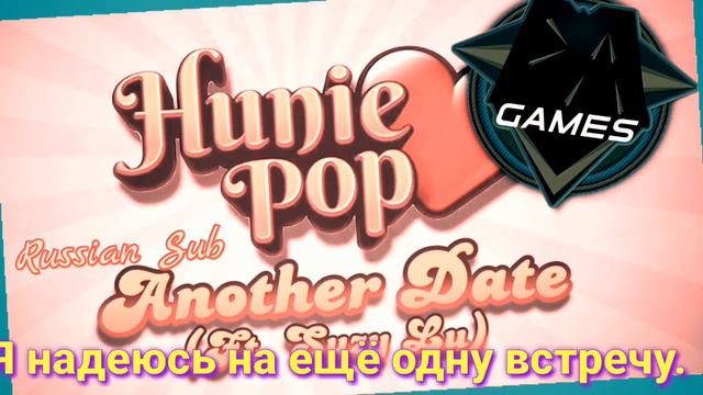 Huniepop Song DAGames RUSSIAN Sub