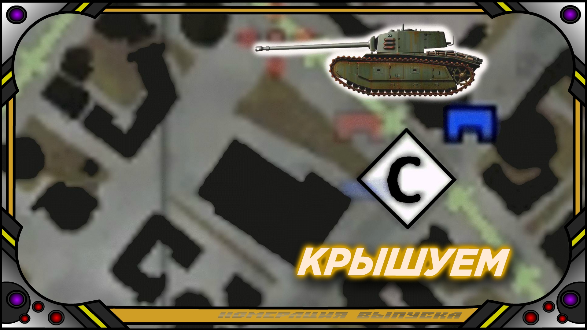 War Thunder - 