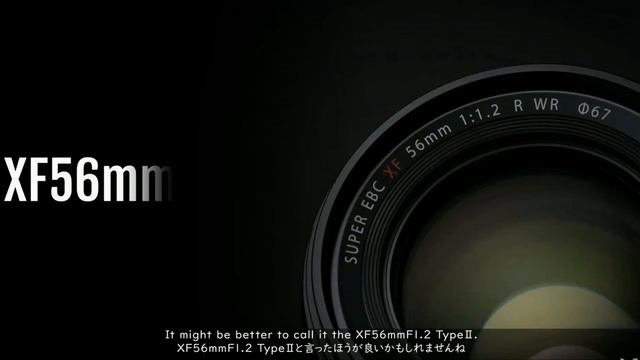 Fujifilm Reveal NEW 56mm F1.2 Mark Ii | My Thoughts X-H2 Summit