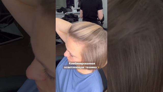 Комбинированная техника осветления: мелирование, вуаль и эиртач с контуром у лица.