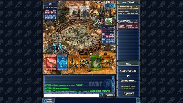 Дичайшие страдания Сывороткиной )