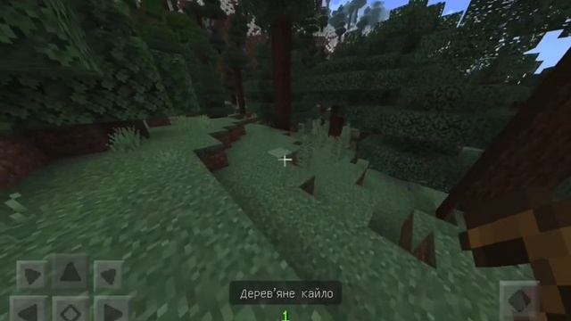 Майнкрафт выживание 1 часть/ скоро день рождения канала ?