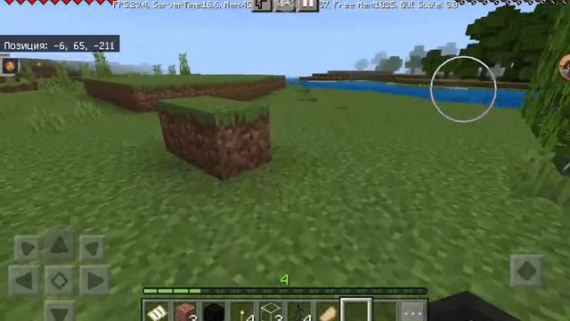 часть 2 моего выживания