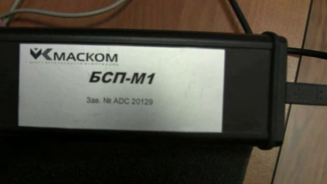 1 Состав и принцип работы ПАК Талис-НЧ-М1 2