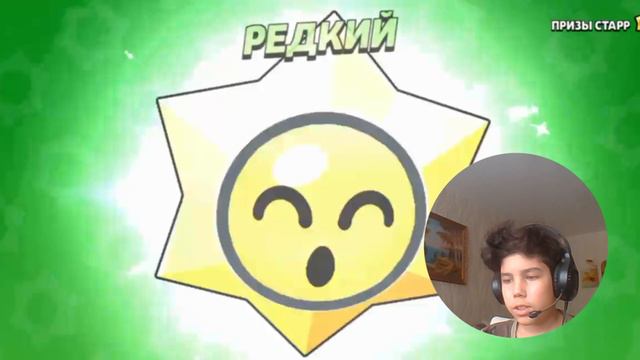 ОТКРЫЛ 150 СТАРДРОПОВ В БРАВЛ СТАРС! ВСТУПАЙ В НАШ КЛУБ!