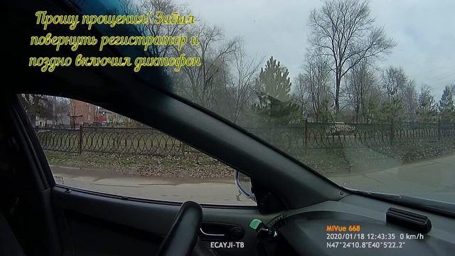 Попытка ДПС развести на пьянку. Новочеркасск.