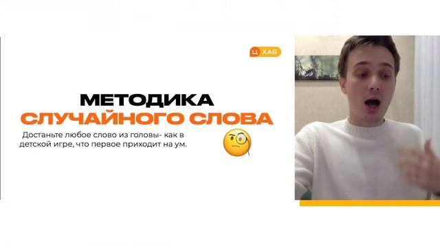 Креативне мислення: як розвинути і монетизувати