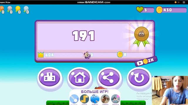 играю в игру Мери ран