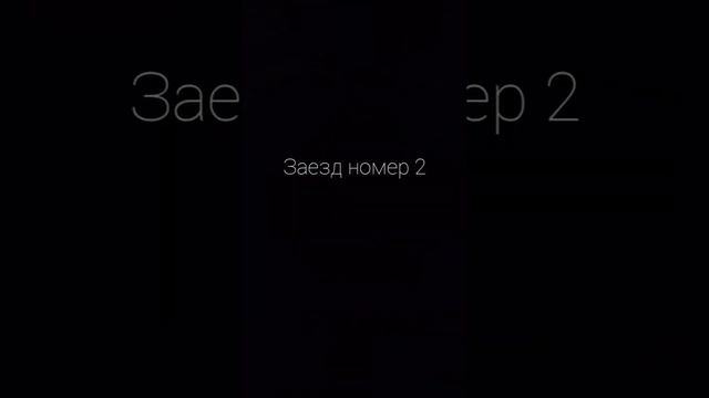 Гонка #Альфы против #квадроцикла, будет жарко)