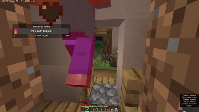 Хардкор в майнкрафте заходите все