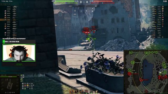 World Of Tanks Lesta Games  Мир танков(Пермь)