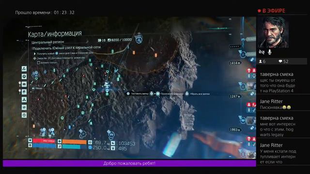 Death Stranding продолжаю разбираться в этой игре)))