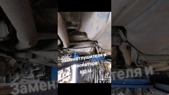 Душа движения