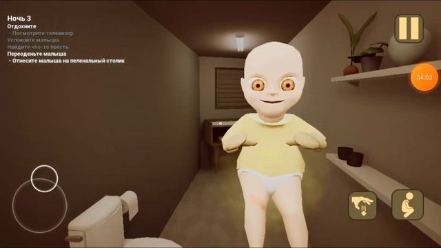 ребёнок хочет меня? ... The Baby In Yellow прохождение часть 3 глава 1 ночь 2 3 финал 1 главы