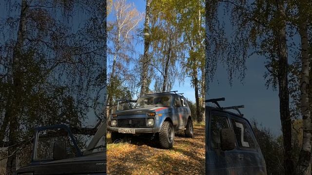 Autumn ?  #niva #4x4 #offroad #lada #lada2121 #vaz2121 #niva2121 #autumn #russia #россия #нива #лада
