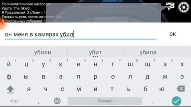 мне понравилась эта игра