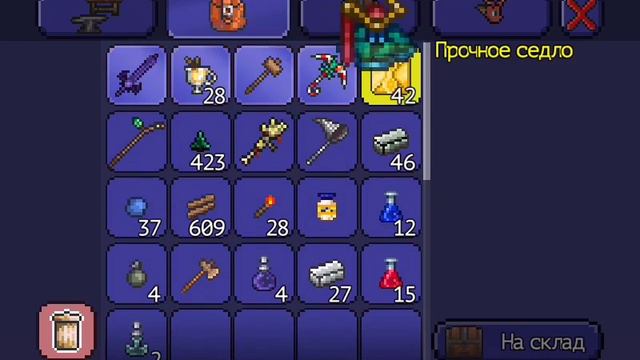 Прохождение Terraria AndroidIOS 3