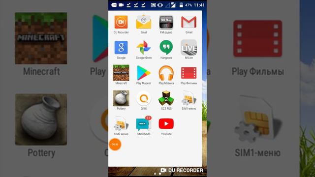 Видео не будет неделю из за болезни
