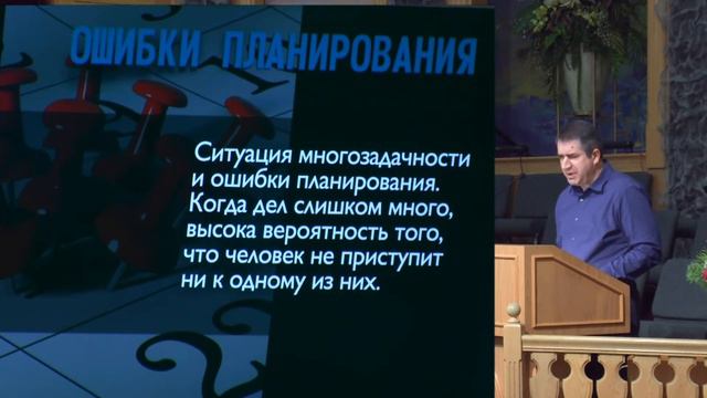 Семинар служителей PCSBA   Часть 2