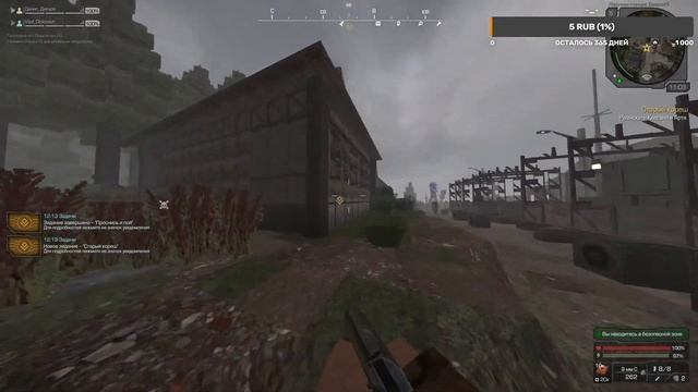 STALCRAFT начало с нуля за бандита