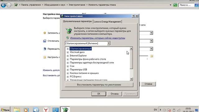что делать если греется процессор