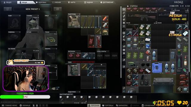 🔥ТАРКОВ - Я ЖИВОЙ ? УЧИМСЯ ИГРАТЬ Escape From Tarkov  [Стрим] #тарков #escapefromtarkov