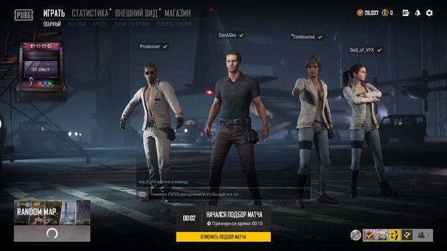 ПОКАТУШКИ, Rocket League/The Division 2/PUBG/Ghost Recon: Breakpoint