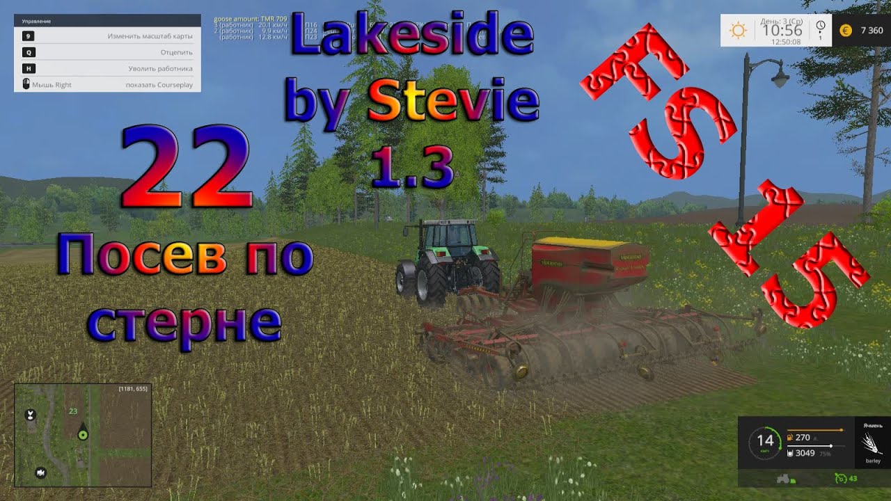 Карта Lakeside By Stevie V1.3 прохождение ч.22 Посев по стерне (Farming Simulator 15) [перезалив]