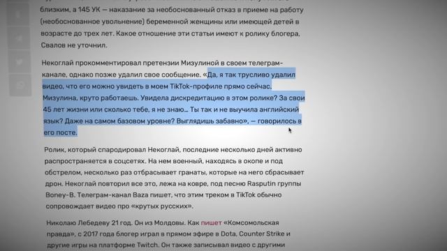 Волшебные Изгибы