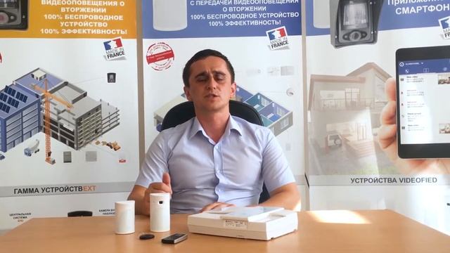 Чем оборудование Securon отличается от охранной системы, купленной на Алиэкспресс?