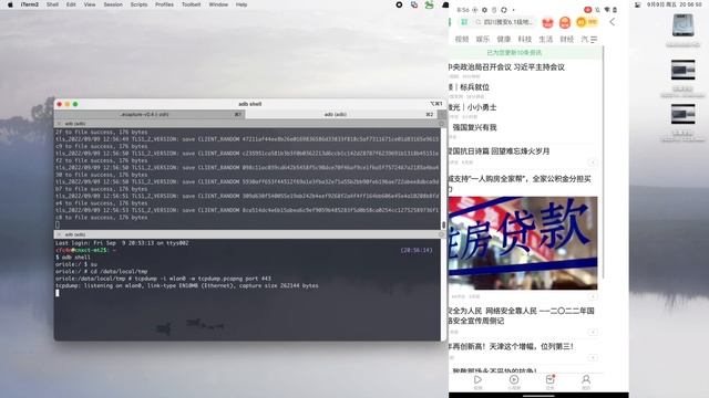 ECapture: Capture HTTPS Traffic Without CA Certificates On Android/Linux