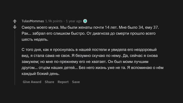 ИСТОРИИ, КОГДА ОДНО СОБЫТИЕ РАЗРУШИЛО ЖИЗНЬ... ?