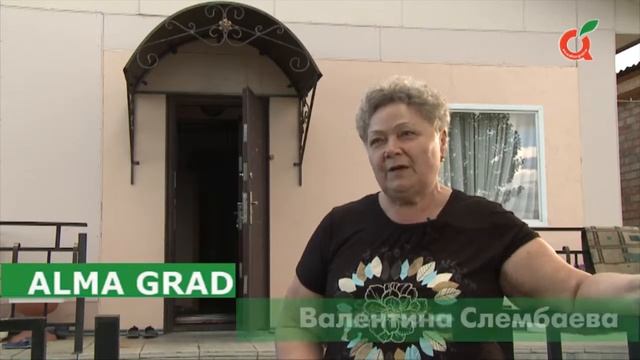 Технология ЛСТК от ГК ALMA GRAD