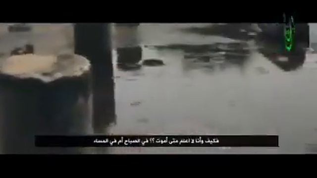 Astemari Yehana Hadeth