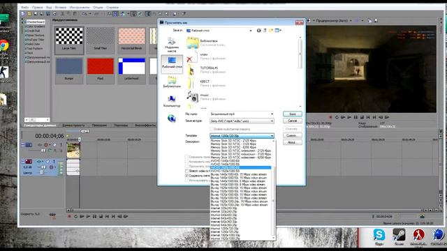 [TUTORIAL#1]-Лёгкая цветокорекция