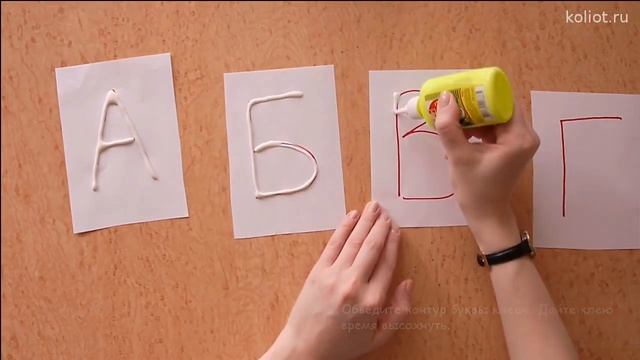 17. Изучаем алфавит, объемный алфавит - развивающие игры для детей