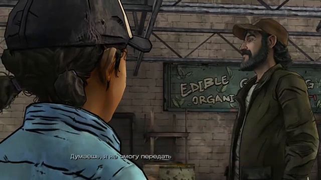 The Walking Dead 2 # 11 нам нужен план