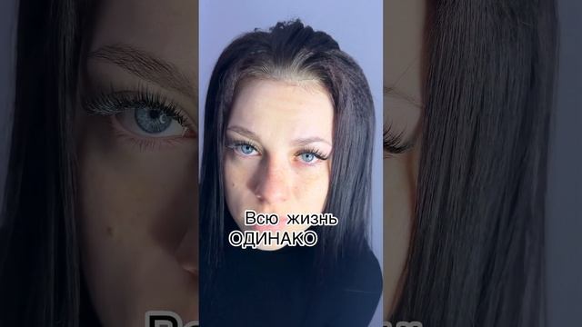 А вы знали? В следующем видео продолжение #наращиваниересниц #рекомендации