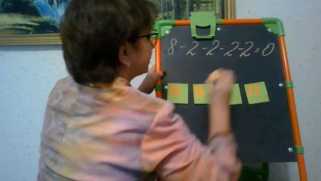 урок математики для 2 Е  Деление