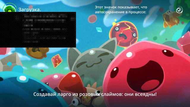 Ищем пати гордо