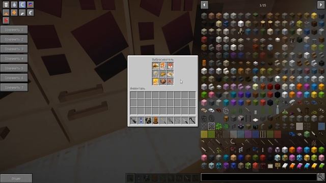 СЛИВ ТЕКСТУР ПАКА ДЕМАСТЕРА ДЛЯ ВЫЖИВАНИЕ БОМЖА В МАЙНКРАФТЕ!