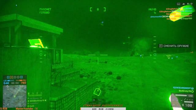 Battlefield 4 не отпускает)