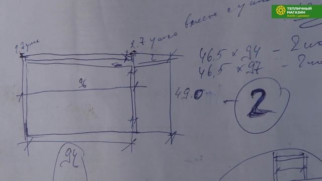 В нашем интернет-магазине вы найдете большой выбор теплиц из сотового поликарбоната. И многое друго