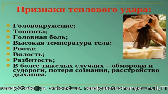 Тошнота и головокружение во время овуляции: о чем говорят эти симптомы в середине цикла?