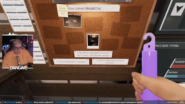 Кооп с Сестрой Винчестер | Phasmophobia (09.12.2023)